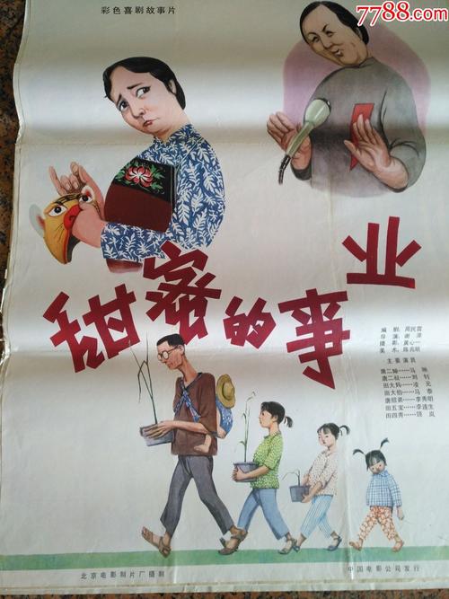 内蒙高中毕业证原版